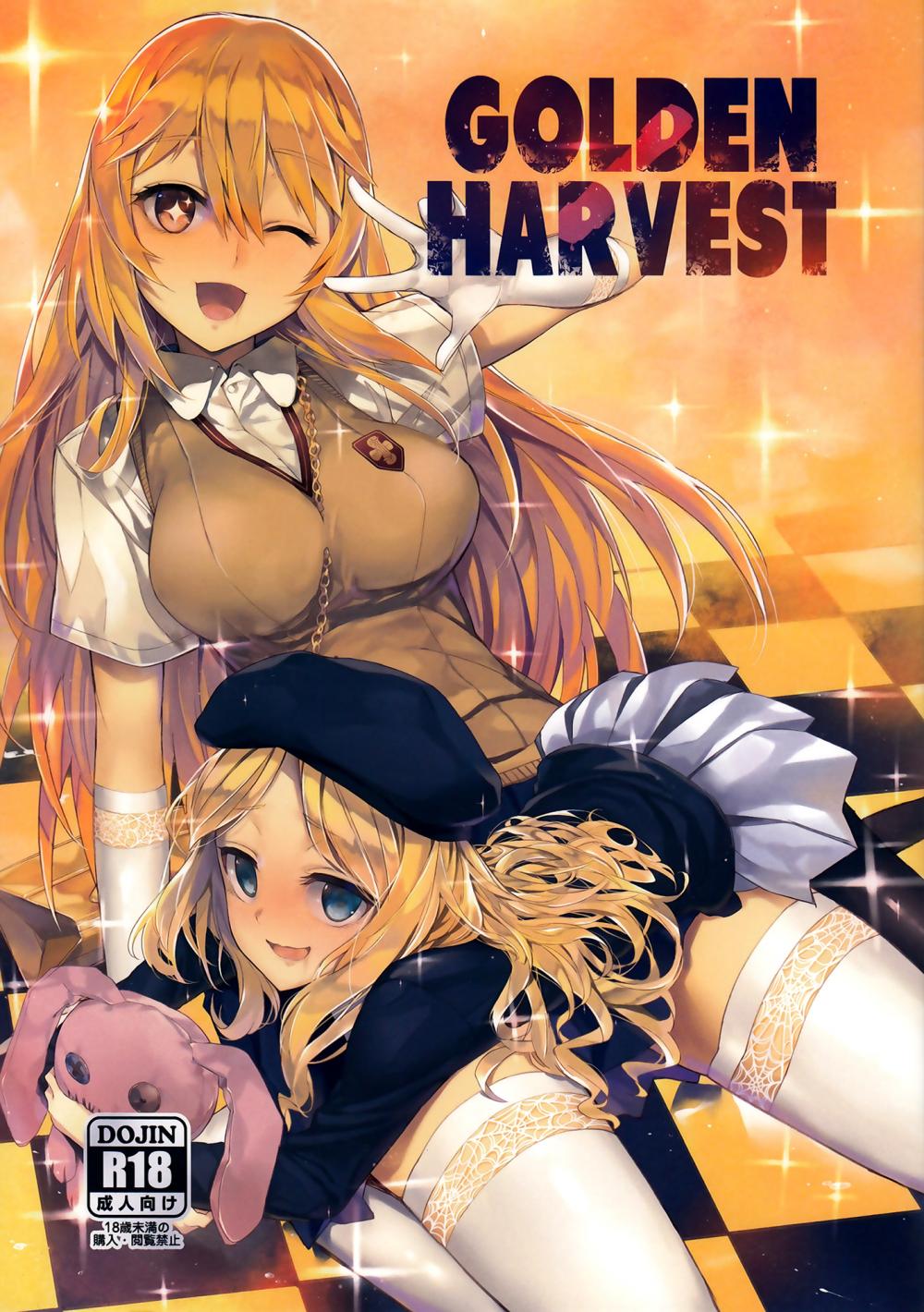 Hentai Manga Comic-GOLDEN HARVEST-Read-1